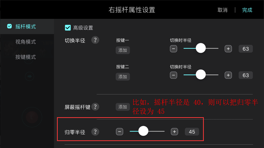 1524289801135954.png