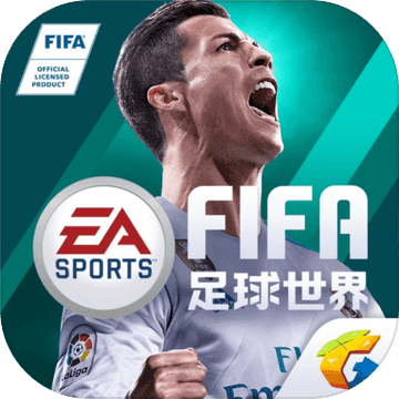 fifa足球世界 游戏攻略专区 进入专区